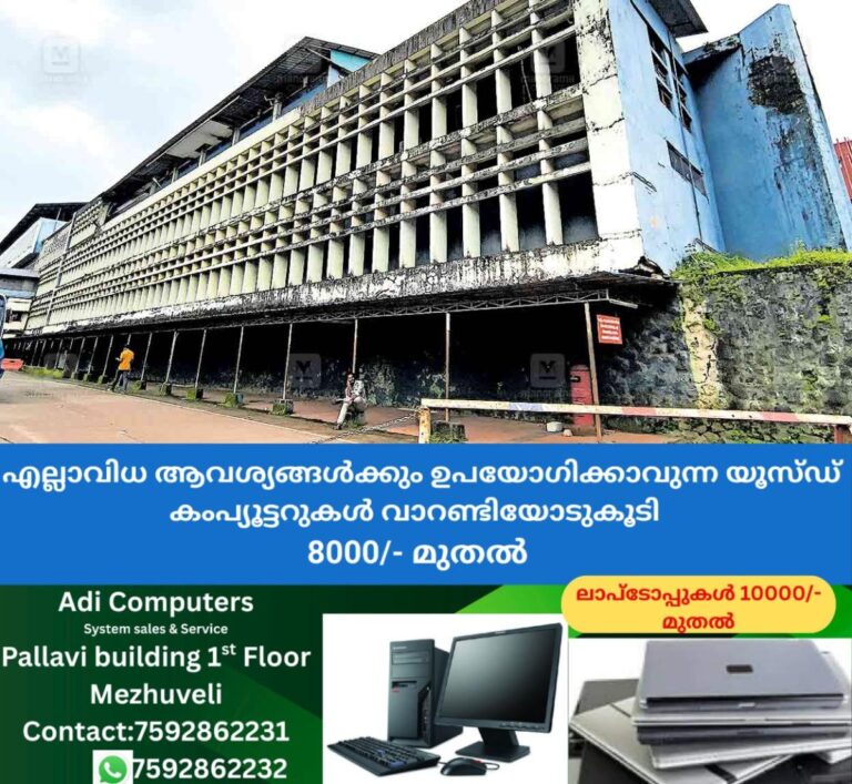 newskerala.net_1757771882_kottayam-medical-college