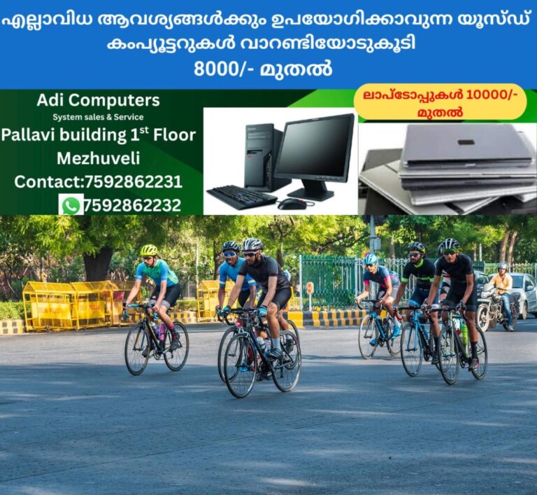 newskerala.net_1757777428_cycling-istock