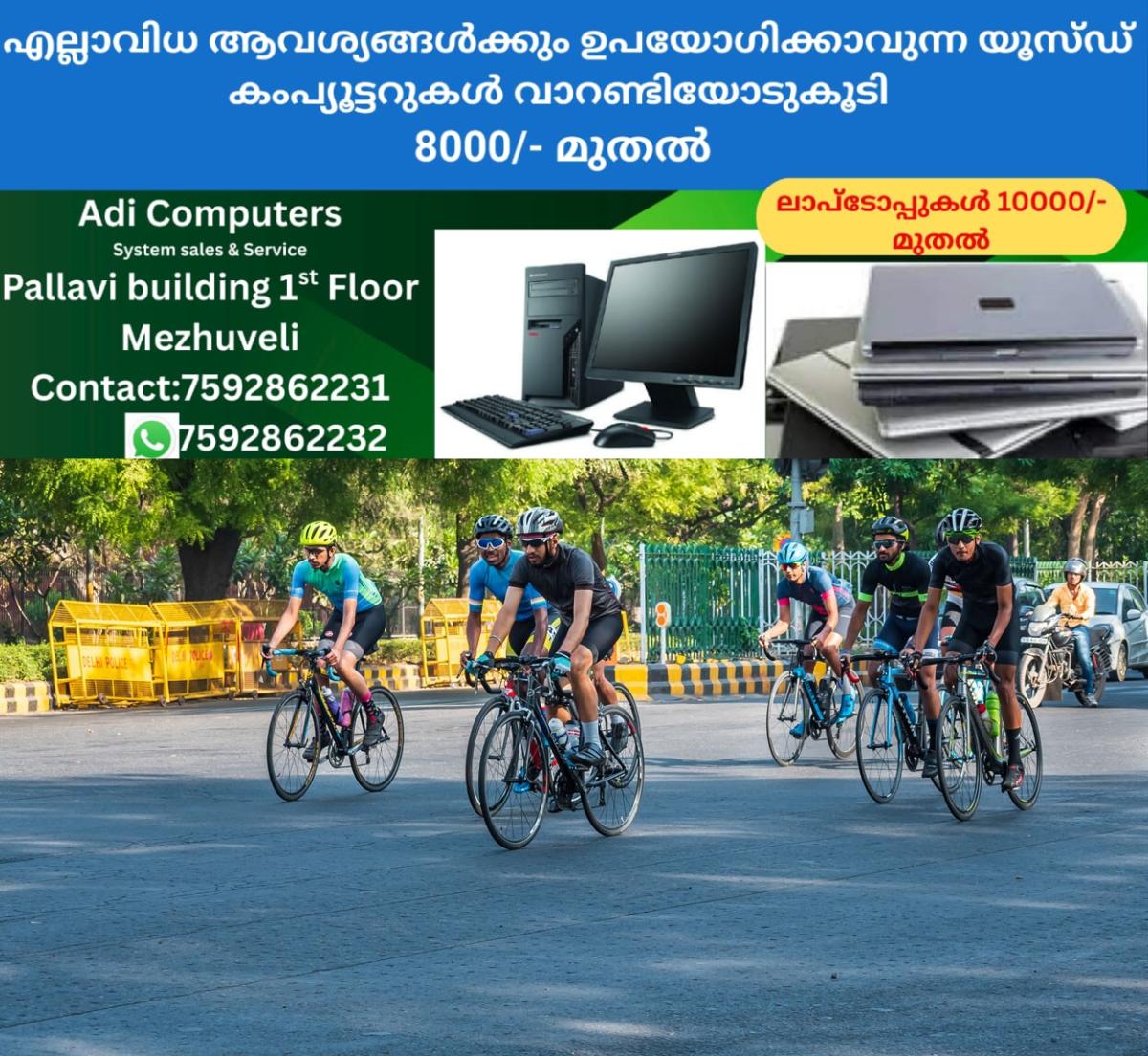newskerala.net_1757777428_cycling-istock