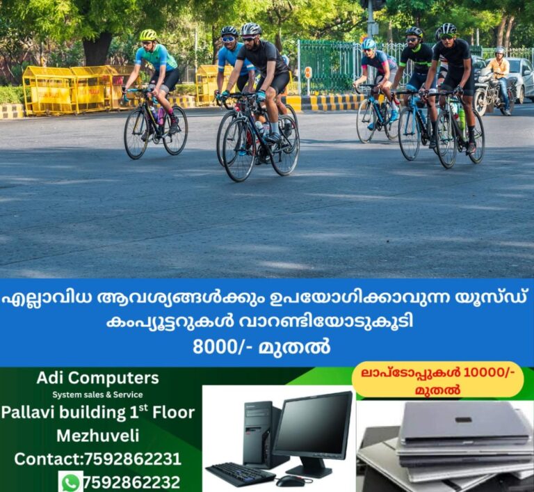newskerala.net_1757779708_1757779590_cycling-istock
