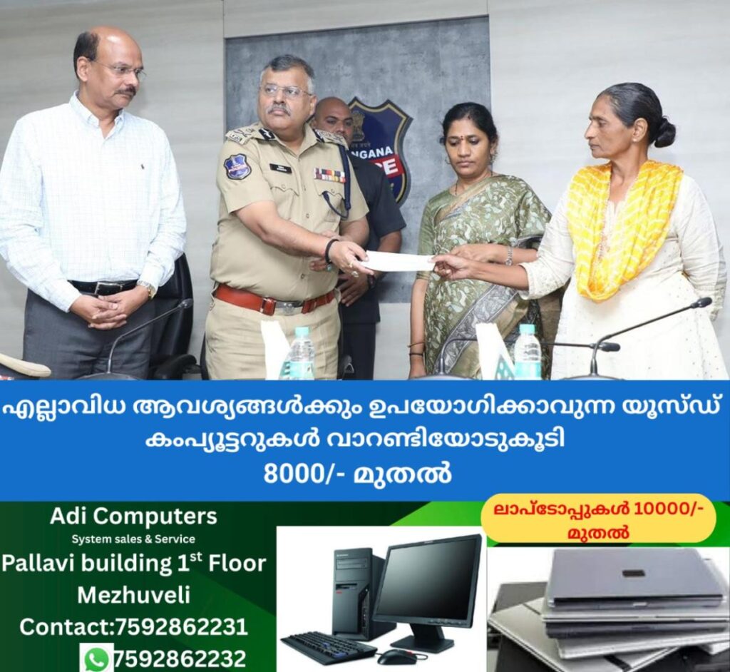 newskerala.net_1757781122_maoist-leader-sujatha