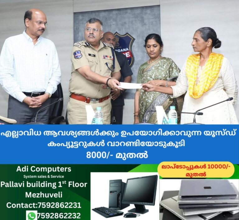 newskerala.net_1757781122_maoist-leader-sujatha