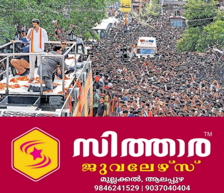 newskerala.net_1757789042_1757788832_vijay
