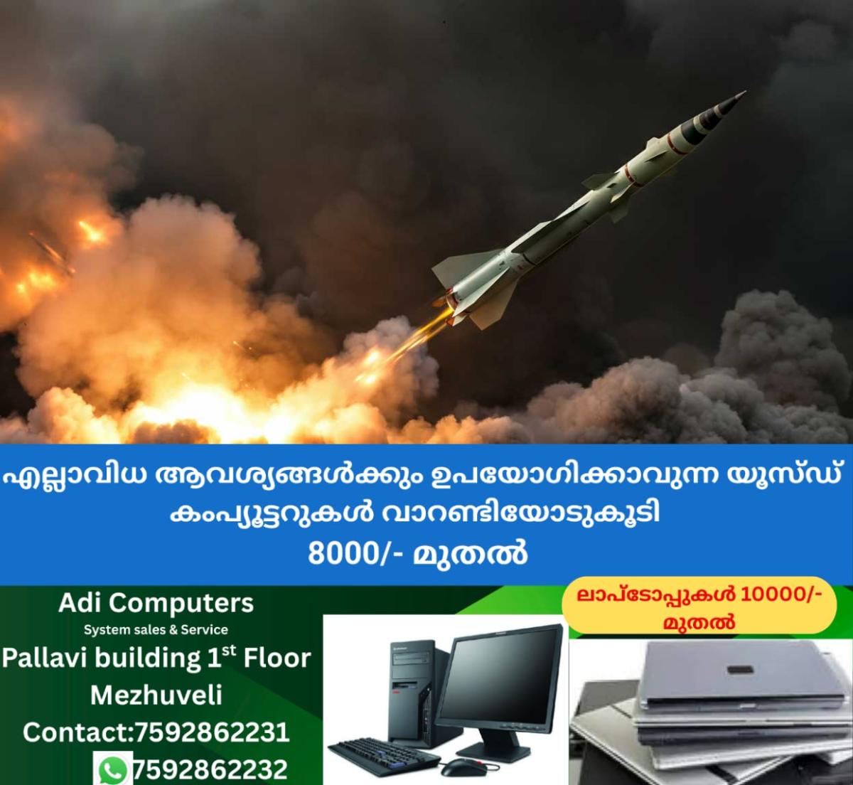 newskerala.net_1757792904_operation-sindoor-pakistan-us-security-alert-news