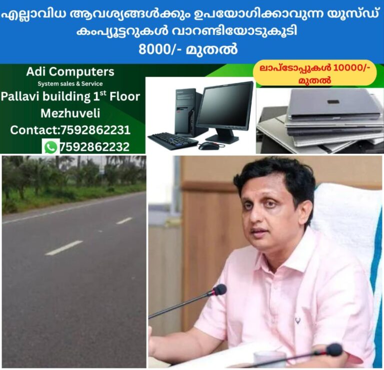 newskerala.net_1757795042_w-1280h-720format-jpgimgid-01k33916xdtc6yka0htydrbx3zimgname-muhammad-riyas-1755678022573