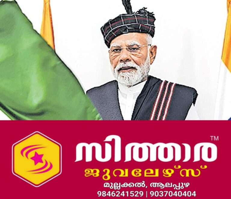newskerala.net_1757796865_1757796747_narendra-modi