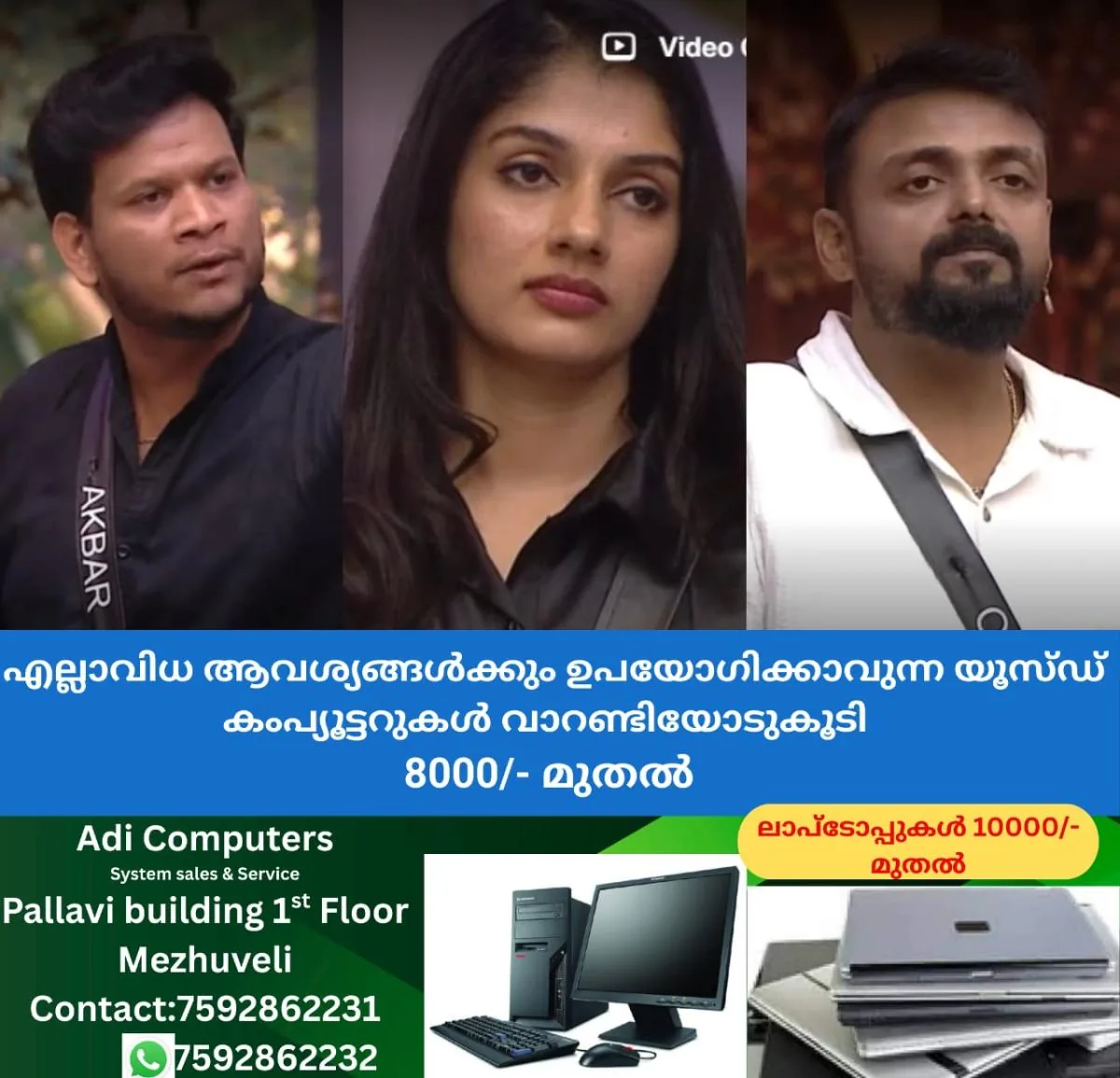 newskerala.net_1757796990_w-1280h-720format-jpgimgid-01k5230z7zxtzhfnhxqnvgdd5vimgname-befunky-collage-21-1757785652479