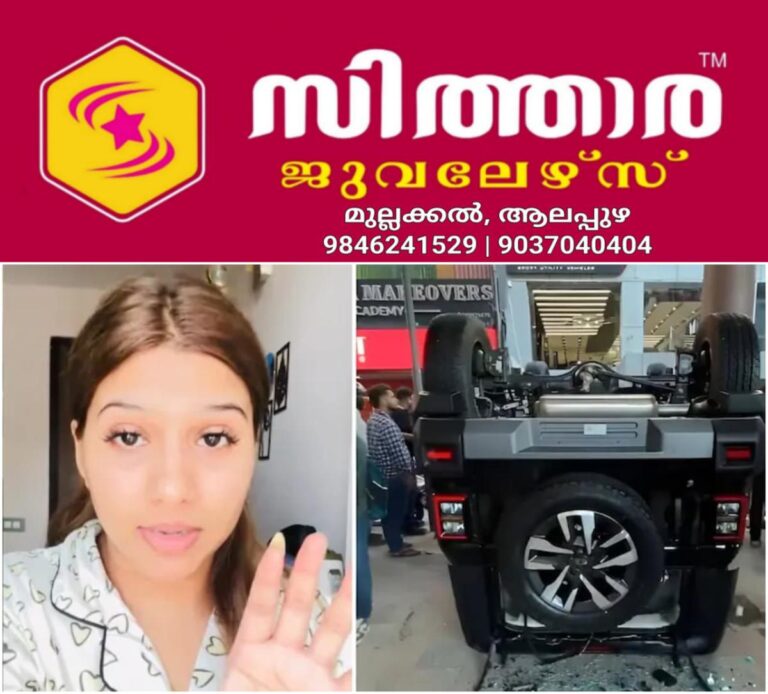 newskerala.net_1757800924_w-1280h-720format-jpgimgid-01k52cm0f01c5syzzv9rv93m1fimgname-thar-accident-women-1757795713504.j