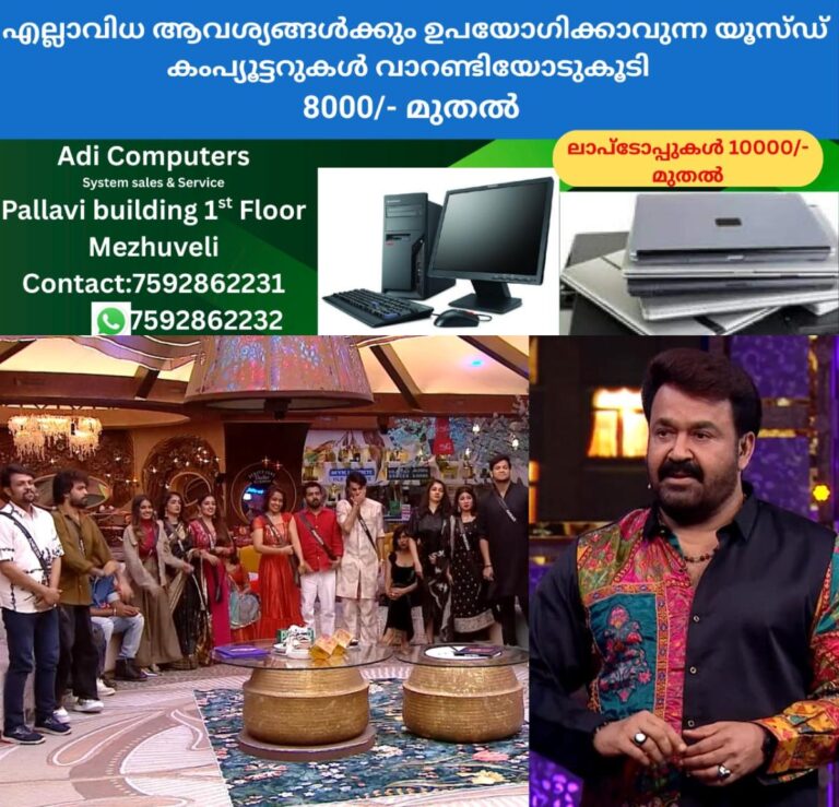 newskerala.net_1757802866_w-1280h-720format-jpgimgid-01k521fs7etshwc49fj09s4ef5imgname-fotojet-46-1757784040686