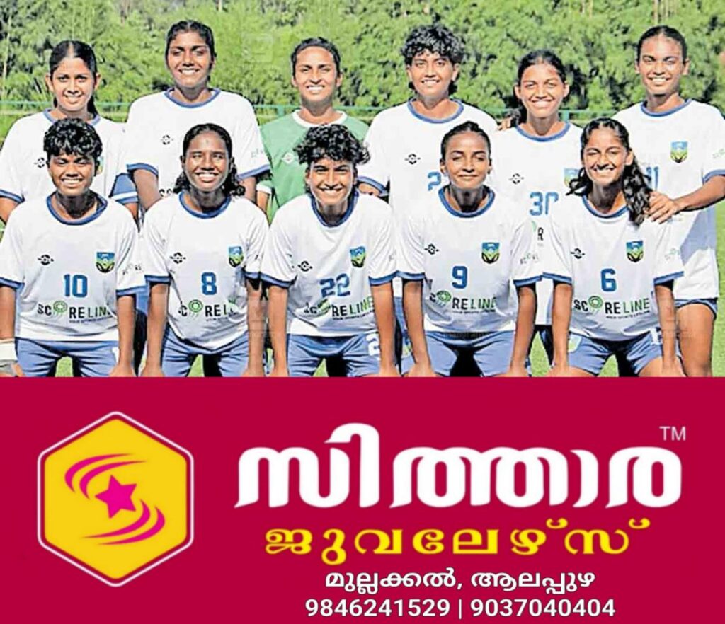newskerala.net_1757804786_kasargod-kerala-team-consisting-of-s-aryasree-and-p-malavika