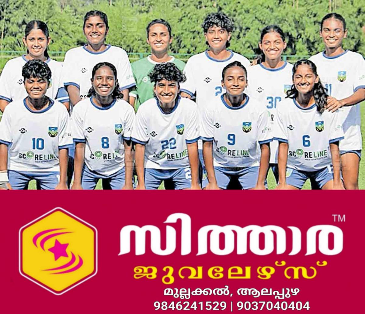 newskerala.net_1757804786_kasargod-kerala-team-consisting-of-s-aryasree-and-p-malavika