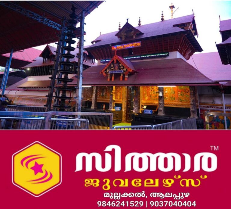 newskerala.net_1757808845_w-1280h-720format-jpgimgid-01j8ajb2jea3qbet16bv4s4rmaimgname-guruvayoor