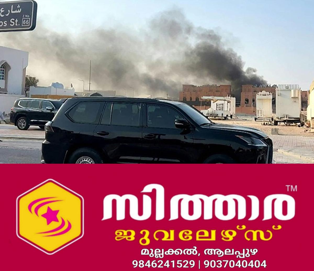 newskerala.net_1757812707_israel-doha-attack