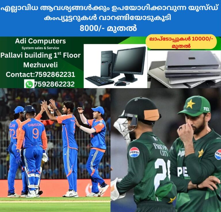 newskerala.net_1757812922_w-1280h-720format-jpgimgid-01k51yw491kynwgehcc5sr7n0cimgname-ind-va-pak-hn-1757781299489