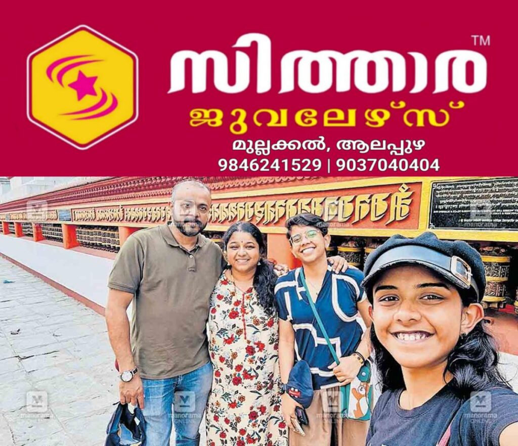 newskerala.net_1757817123_dr-praveeen-and-family
