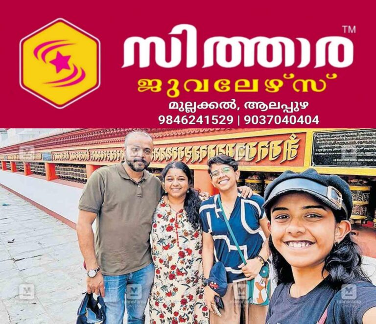 newskerala.net_1757817123_dr-praveeen-and-family