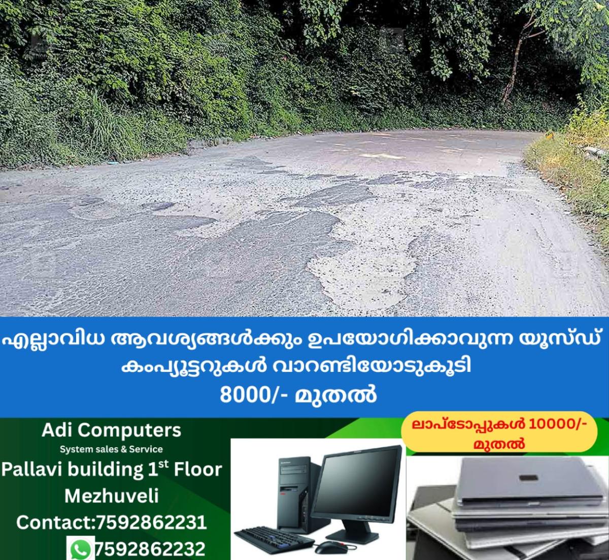 newskerala.net_1757817245_kollam-puliyarai-s-bend-national-highway-collapsed