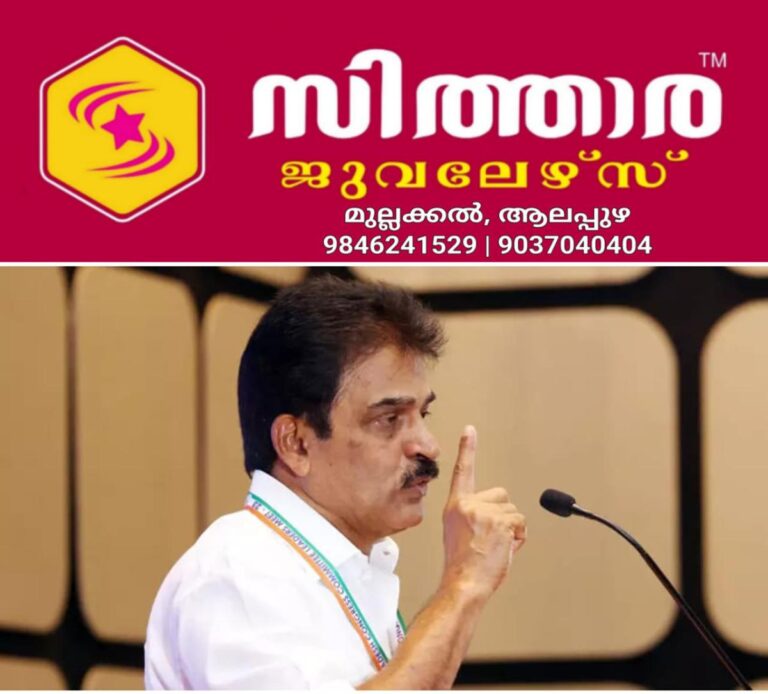 newskerala.net_1757818708_w-1280h-720format-jpgimgid-01jmsv7163cfv9e9x5rqv8r0szimgname-kc-venugopal