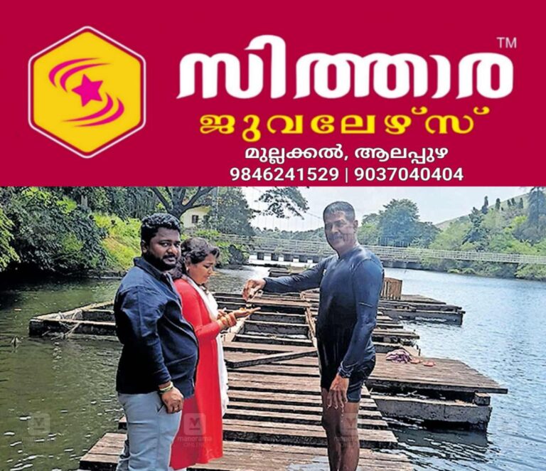 newskerala.net_1757819904_lost-bracelet-found-malampuzha