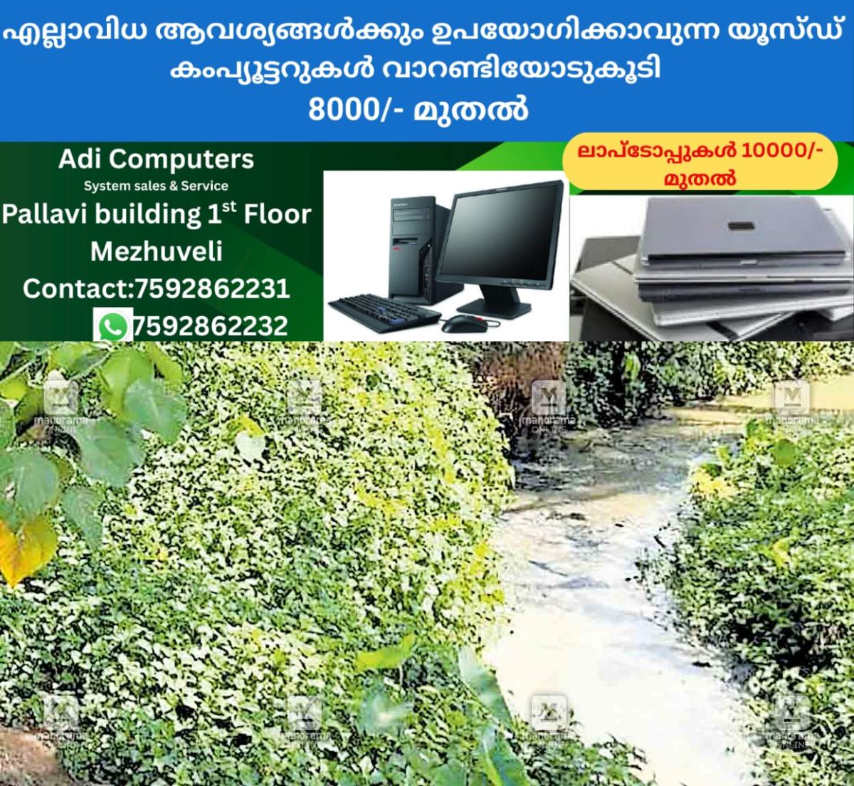 newskerala.net_1757821085_navayikkulam-waste