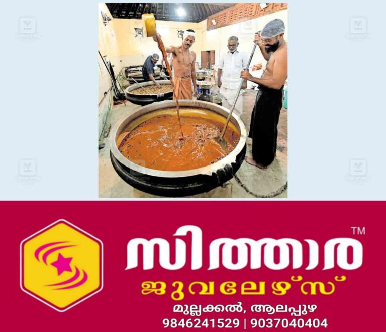 newskerala.net_1757821585_pathanamthitta-partha-sarathi-temple-food