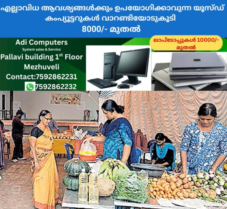 newskerala.net_1757822043_kudumbashree