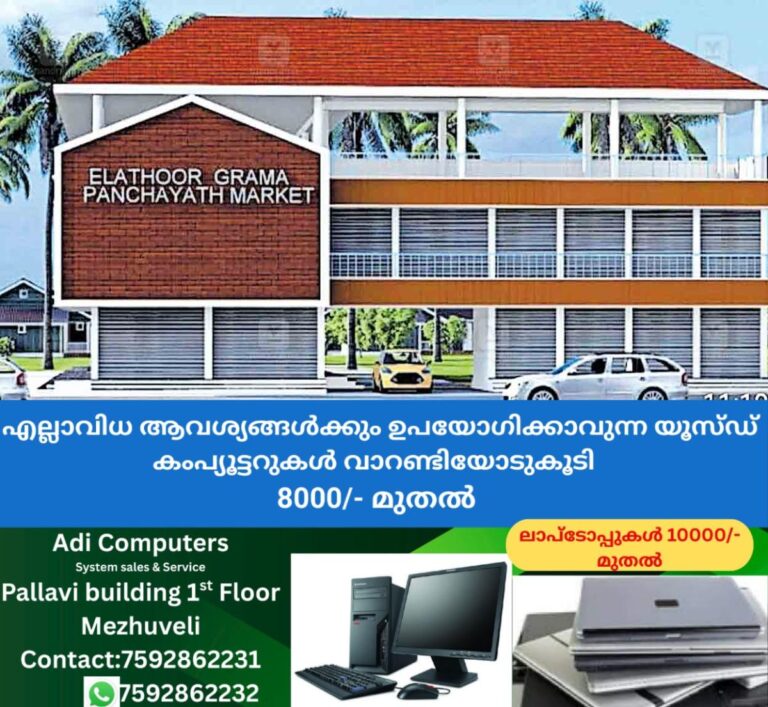 newskerala.net_1757823484_pathanathitta-shopping-complex-plan