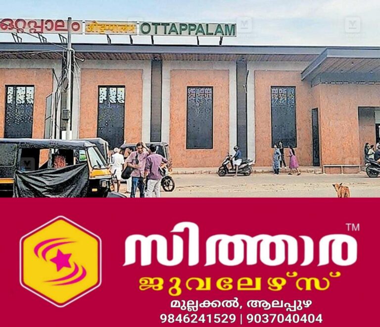 newskerala.net_1757823843_ottapalam-railway-station-renovation