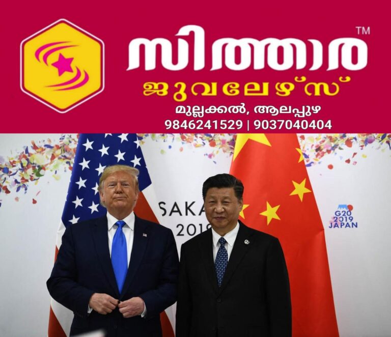 newskerala.net_1757824445_trump-jin-ping