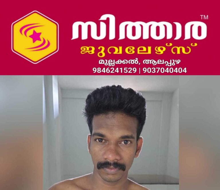 newskerala.net_1757824684_jayesh-honeytrap
