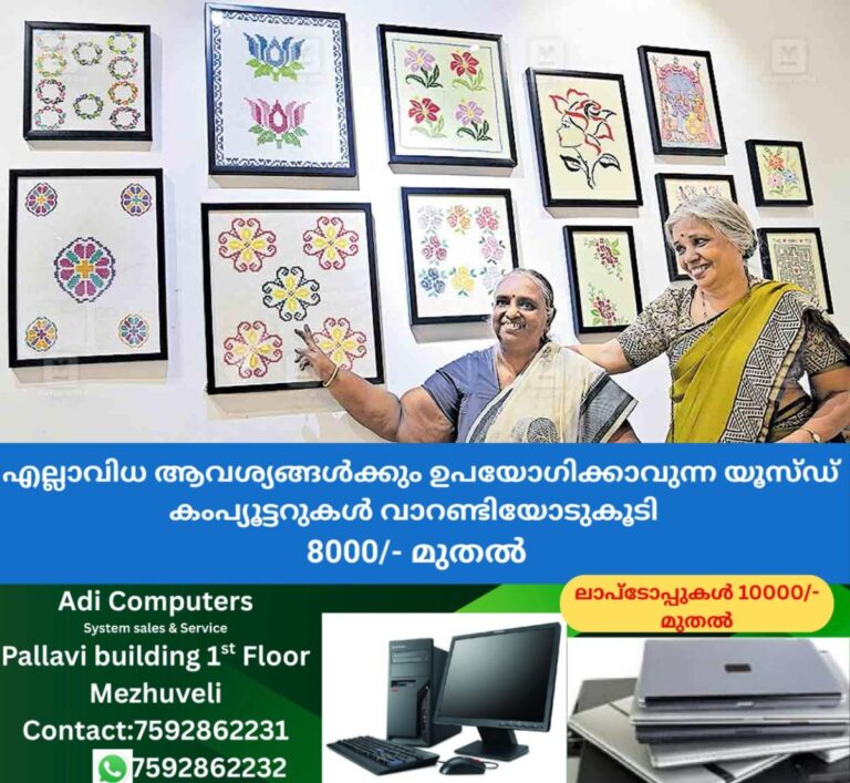 newskerala.net_1757825282_kollam-art-exhibition-shantha-kumari-umarani-shanmugam