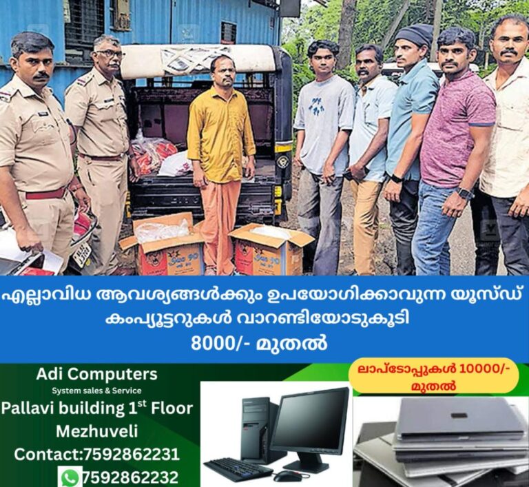 newskerala.net_1757826004_mannarkkad-explosive-seizure
