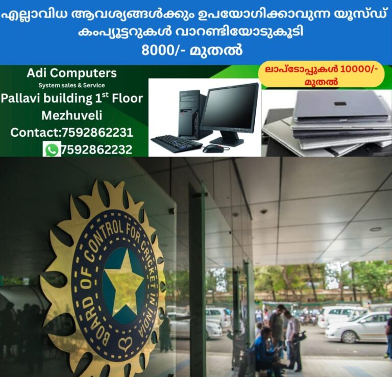 newskerala.net_1757826632_w-1280h-720format-jpgimgid-01k4hjcqzv1z9w16sbrdcbzh1jimgname-bcci-1757231341563