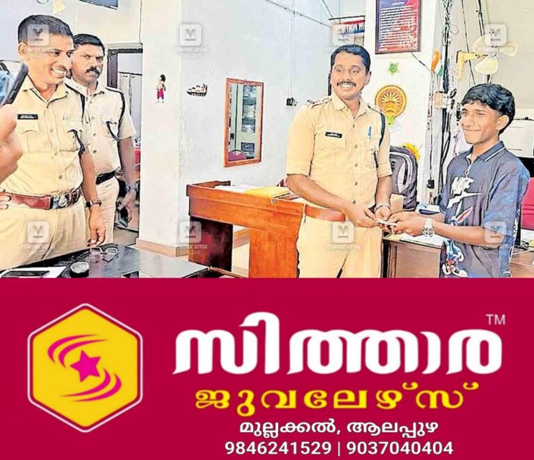 newskerala.net_1757827444_adimali-truthfulness
