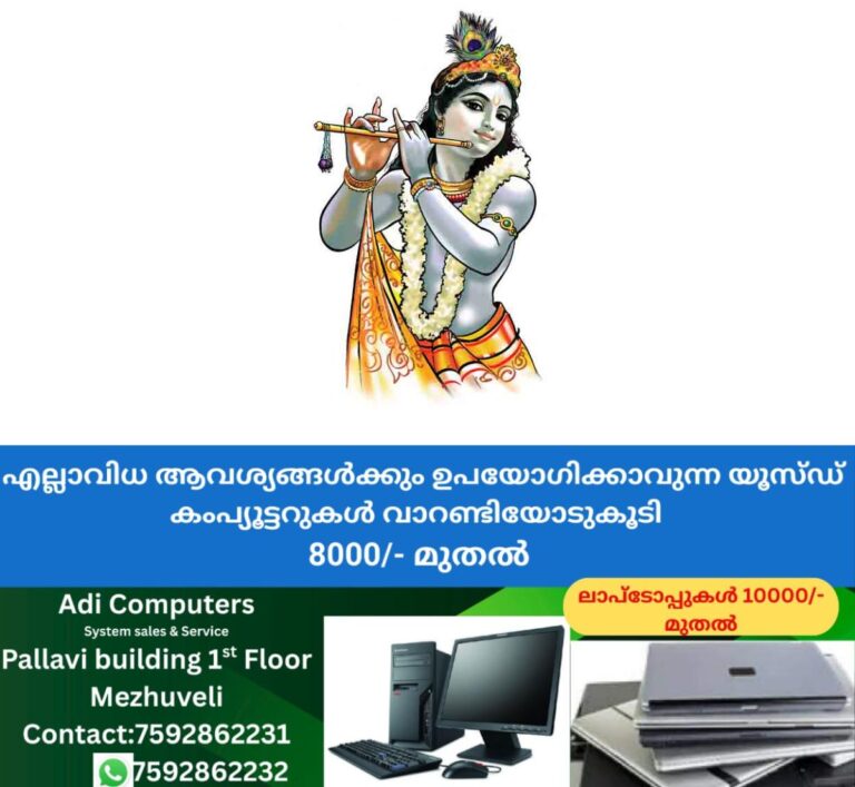 newskerala.net_1757829242_kollam-sreekrishna-jayanti