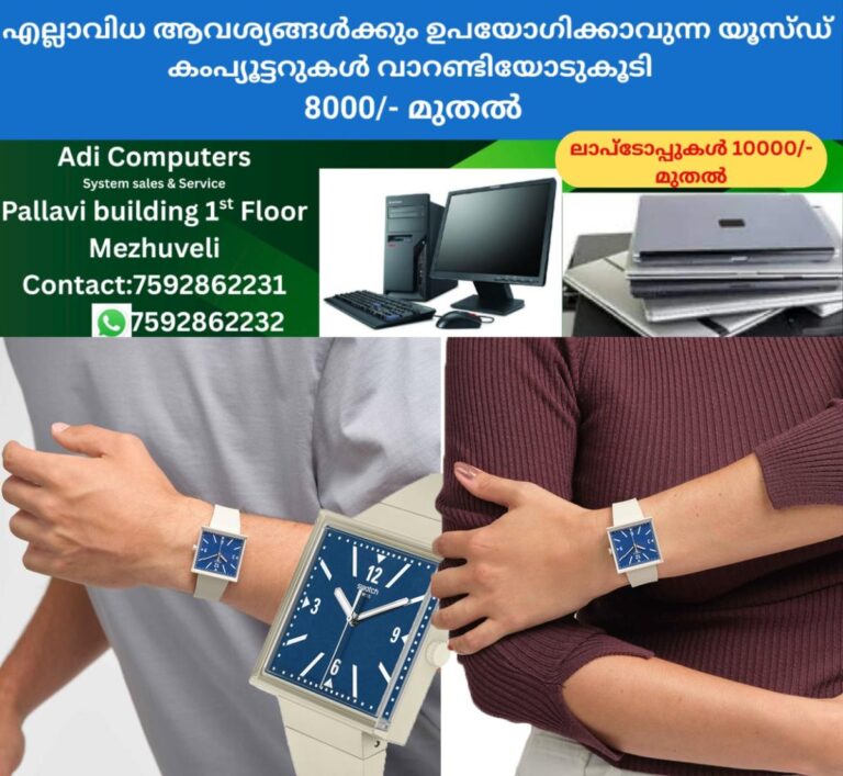 newskerala.net_1757830330_swatch-watch-main