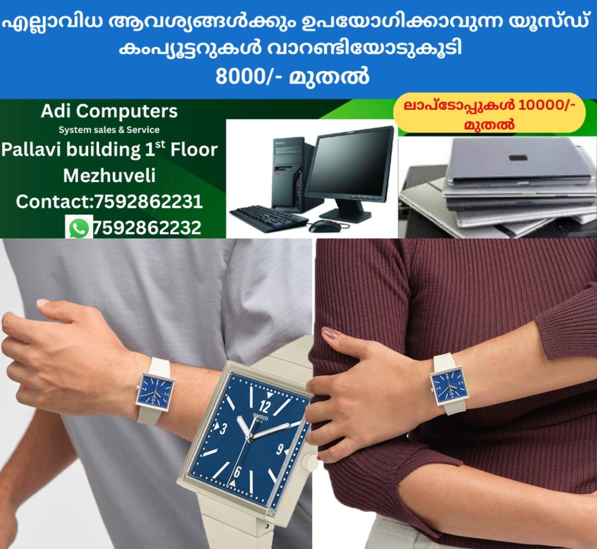newskerala.net_1757830330_swatch-watch-main