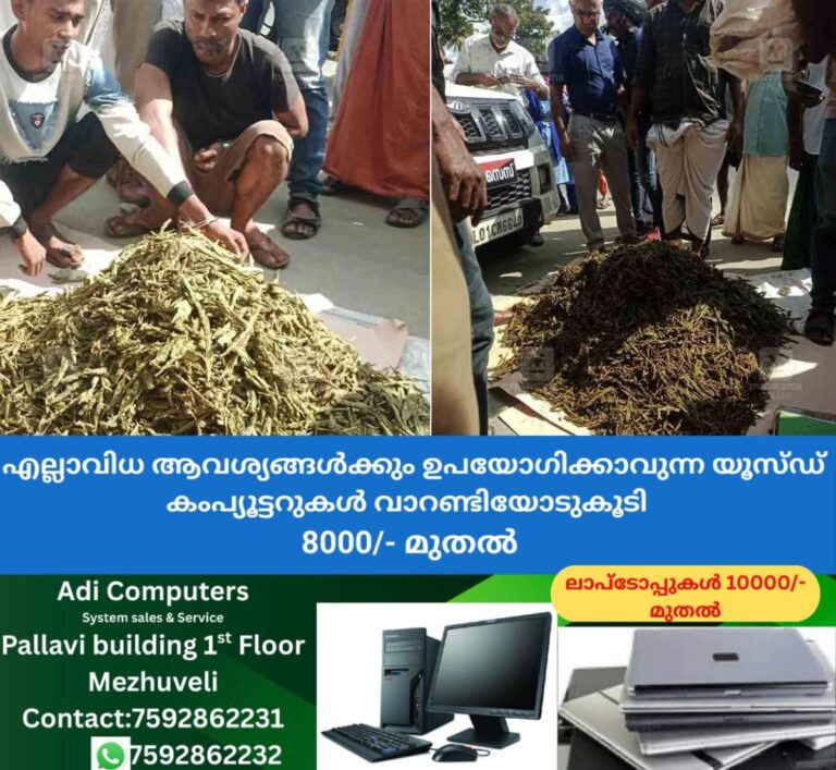 newskerala.net_1757830835_gunja-arrest