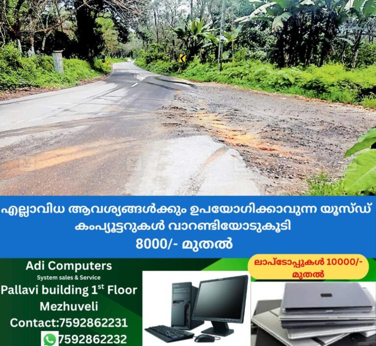 newskerala.net_1757831285_sabarimala-road-issue