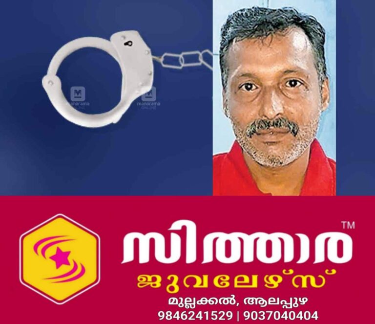newskerala.net_1757831787_safeer
