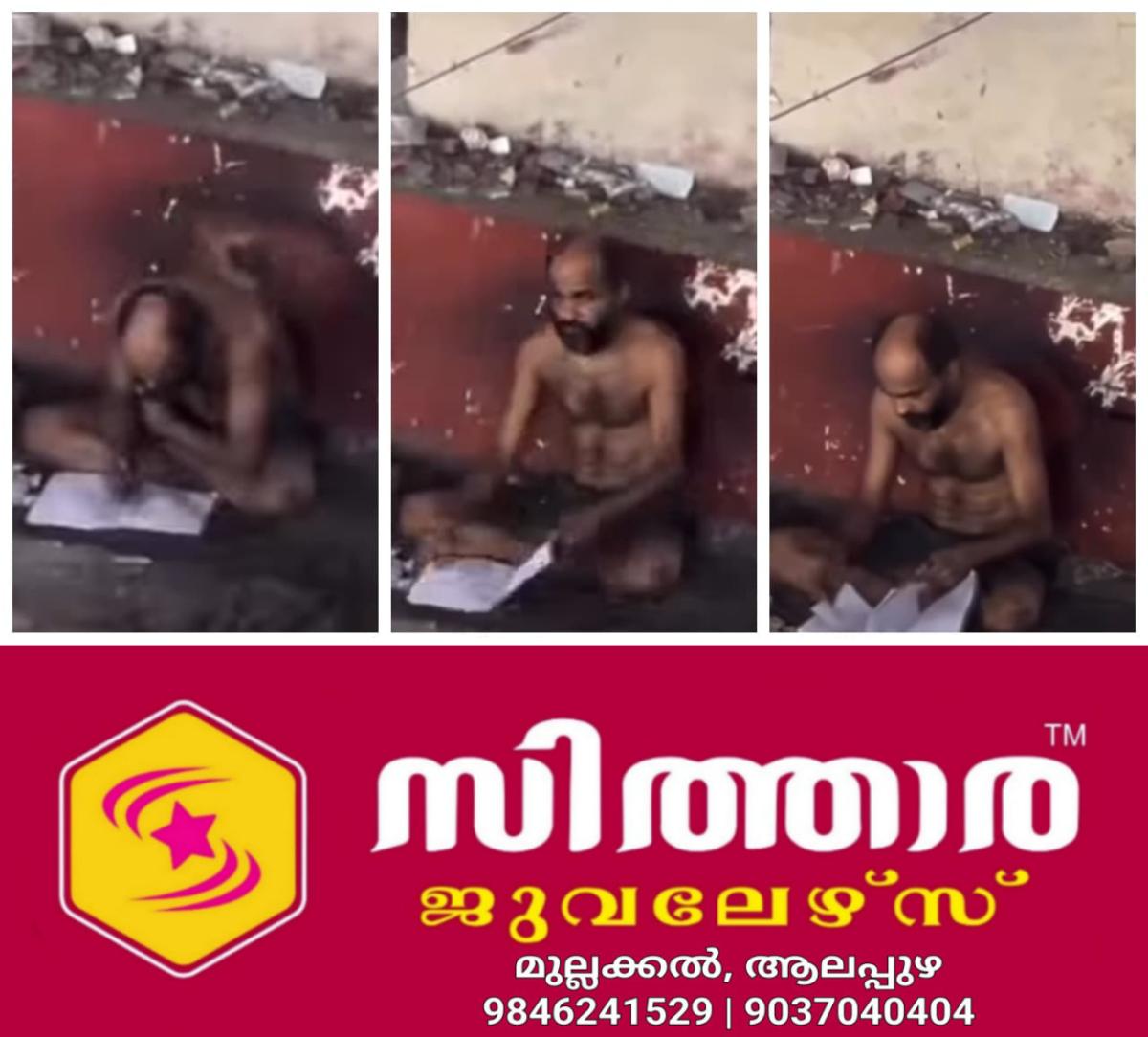 newskerala.net_1757832722_w-1280h-720format-jpgimgid-01k53fhjwncbqx7a10mdhbphybimgname-person-studying-just-sitting-outsid