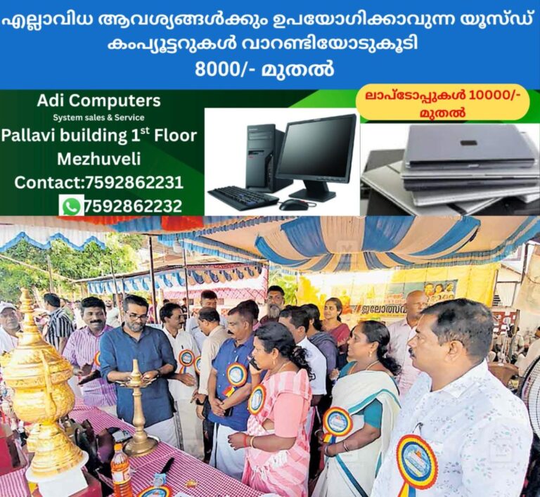 newskerala.net_1757832963_sreenarayana-boat-race