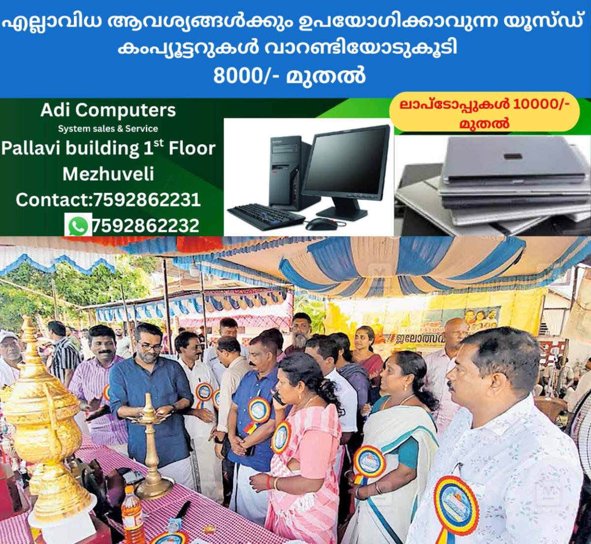 newskerala.net_1757832963_sreenarayana-boat-race