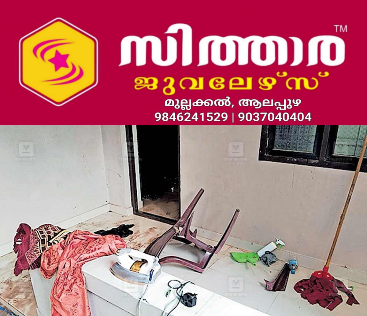 newskerala.net_1757833925_sfi-attacks-student-quarters