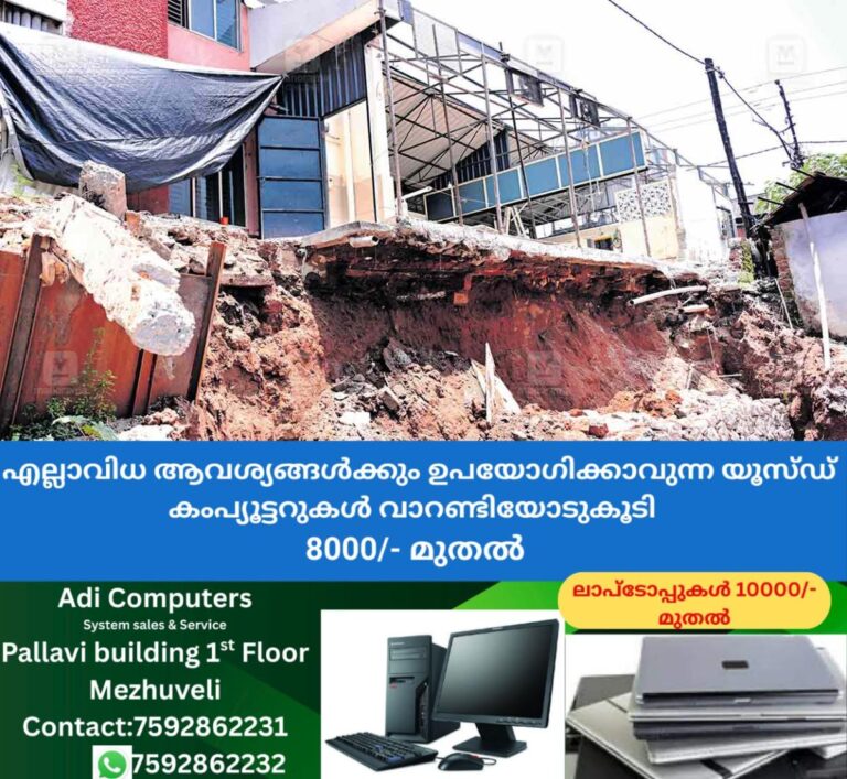 newskerala.net_1757834042_kozhikode-hospital
