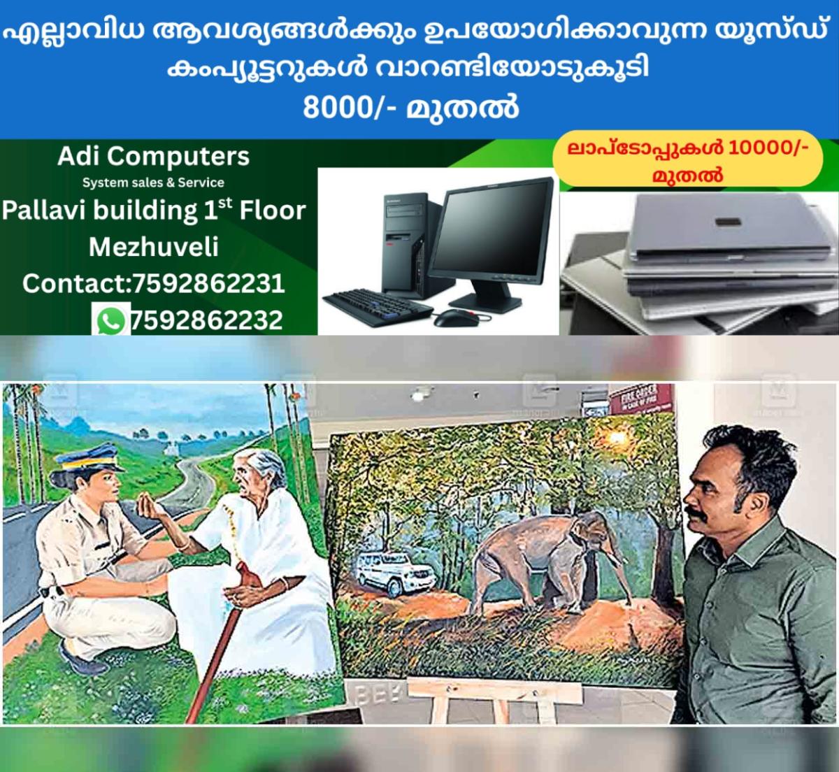 newskerala.net_1757835506_ernakulam-painting-exhibition-police-cyber-dome-kakkanad-infopark
