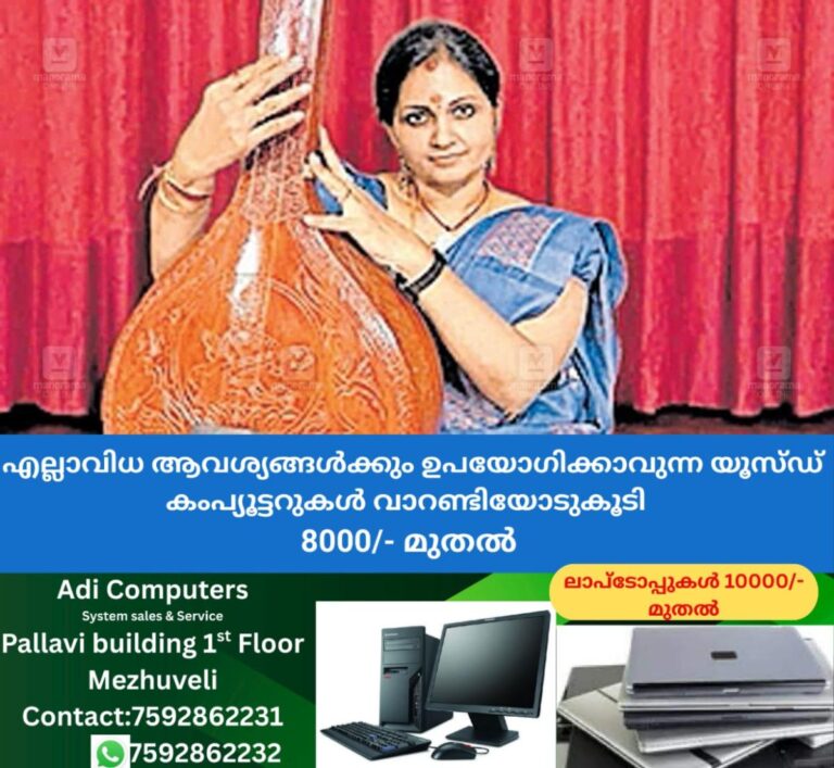 newskerala.net_1757835844_latha