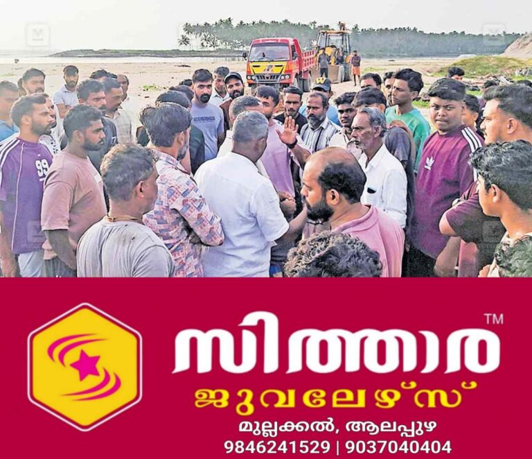 newskerala.net_1757835849_elathur-sand-mining-1