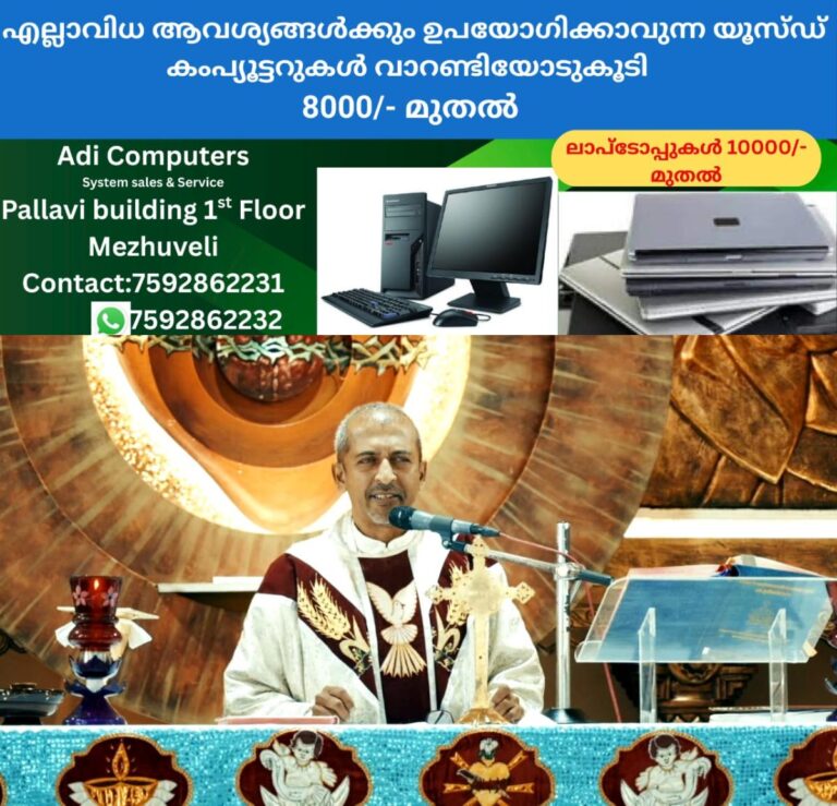 newskerala.net_1757836682_w-1280h-720format-jpgimgid-01k53j8nqqbfkn0e5j6nfkq2vmimgname-dd-vlc-snap-01648-1757835187959.pn