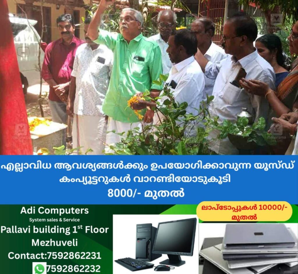 newskerala.net_1757837282_binoy-viswam-communist-roots